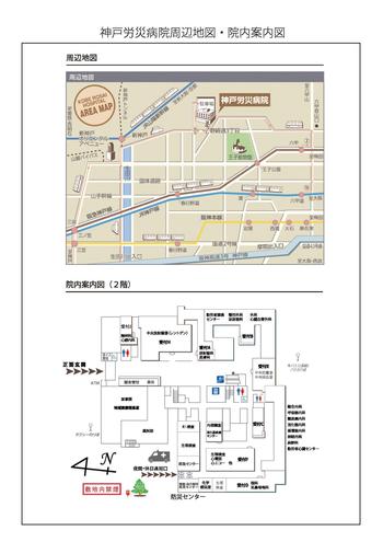 神戸労災地図.jpg