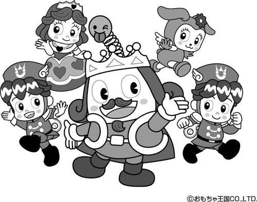N 東条湖おもちゃ王国.jpgのサムネイル画像