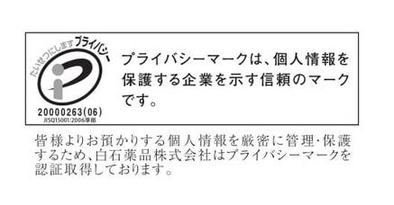 Pマーク-1.jpg