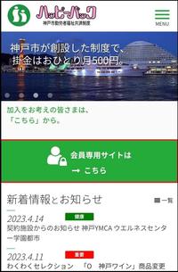 会員証0 (2).jpg