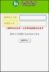 会員証1（2）.jpg