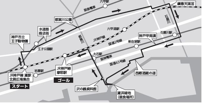 ウォーキング大会25.jpg