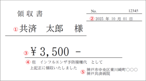 2025 個人.png