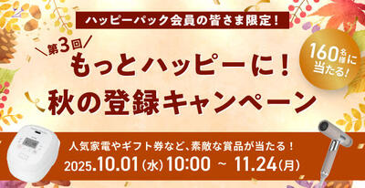 P12 ぷらす画像.jpg