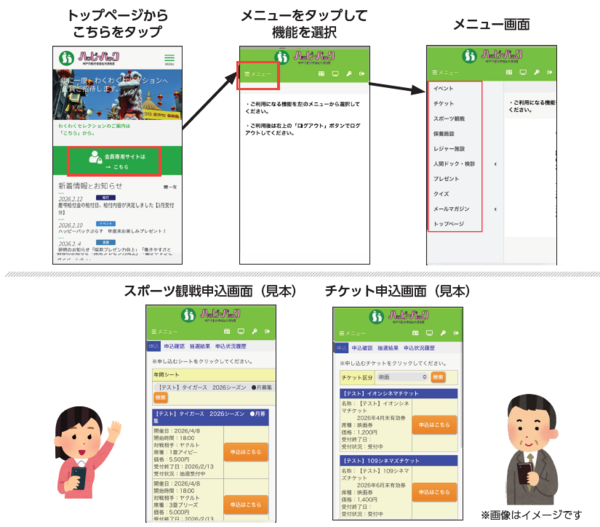 スクリーンショット 2026-03-31 135852.pngのサムネイル画像