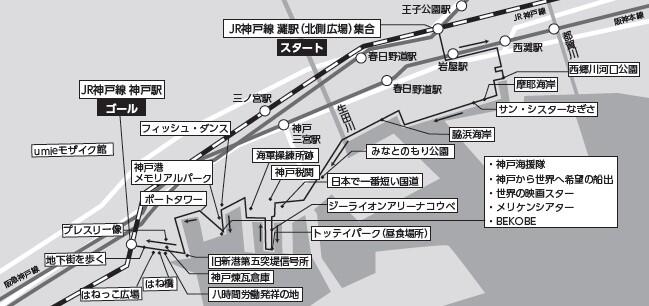 ウォーキング大会地図.jpg