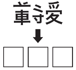 スクリーンショット 2025-11-05 114249.png