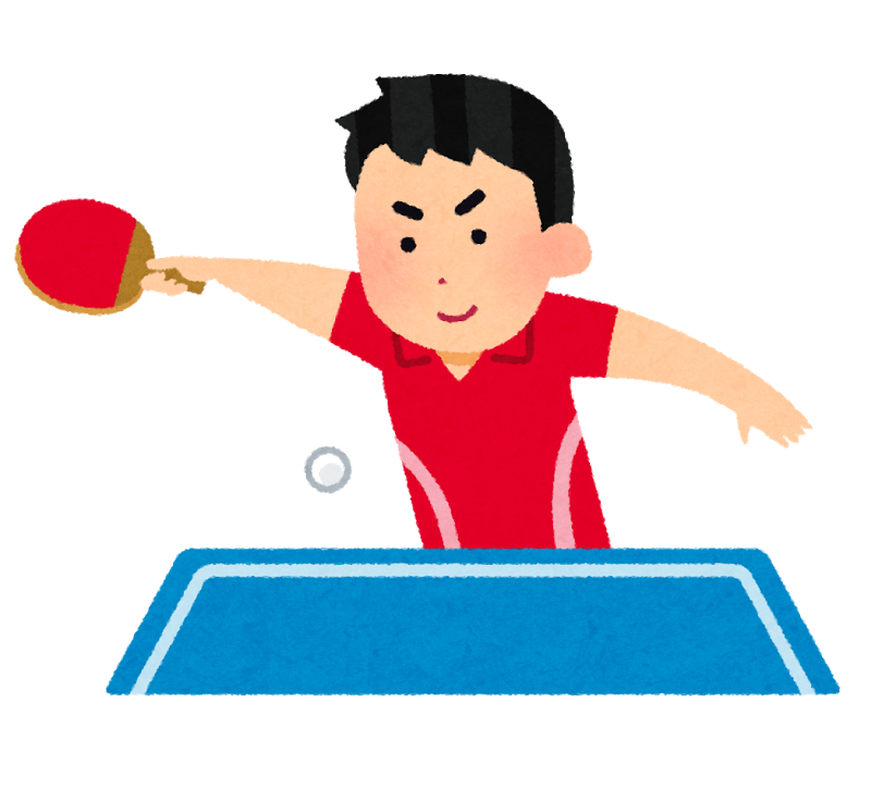 卓球教室参加者募集 お知らせ ハッピーパック 神戸市勤労者福祉共済制度