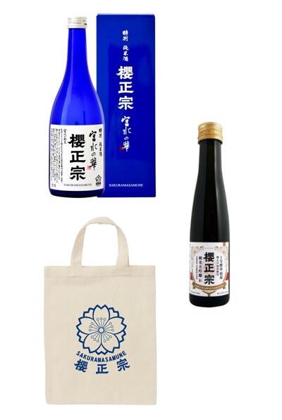 Ｌ　櫻正宗日本酒2024.jpg