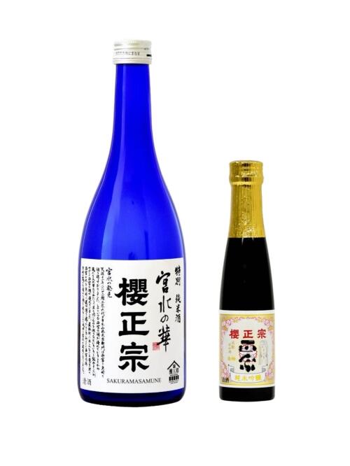 Ｍ　櫻正宗日本酒2026.jpg