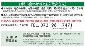 お問い合わせ等.jpg