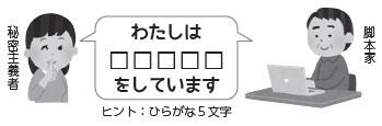 202506クイズ.jpg