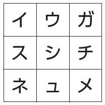202507クイズ.jpg