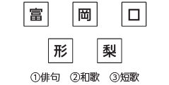 202605クイズ.png