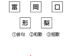 5月号クイズ
