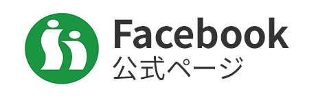 Facebook公式ページ