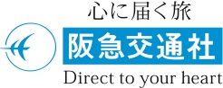 阪急交通社