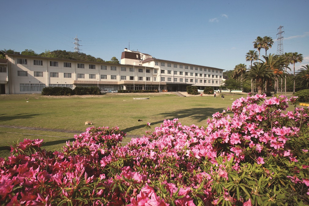 休暇村 大久野島