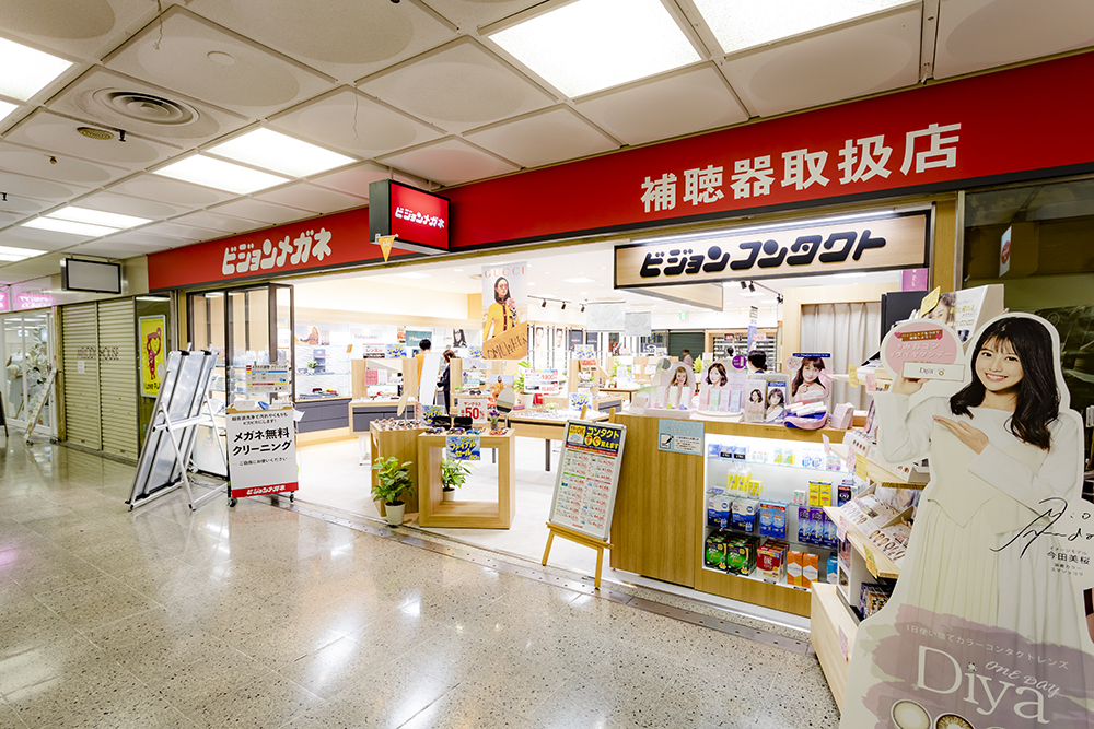 ビジョンメガネ　神戸三宮本店