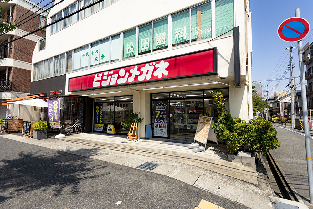 ビジョンメガネ　本山店